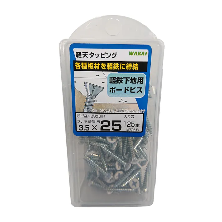 WAKAI 軽天タッピング 3.5×25mm 125本入
