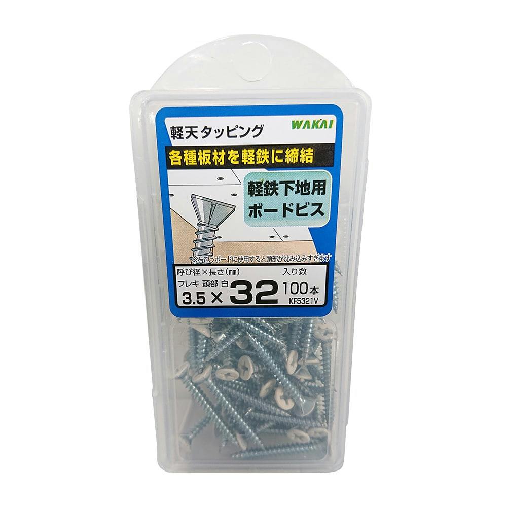 WAKAI 軽天タッピング 3.5×32mm 100本入