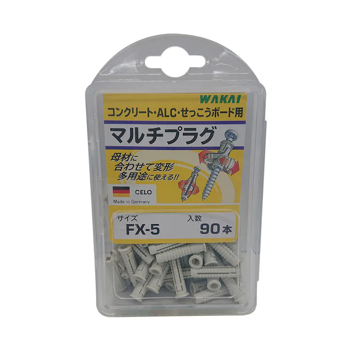 WAKAI マルチプラグ コンクリート・ALC・せっこうボード用 FX-5 90本入