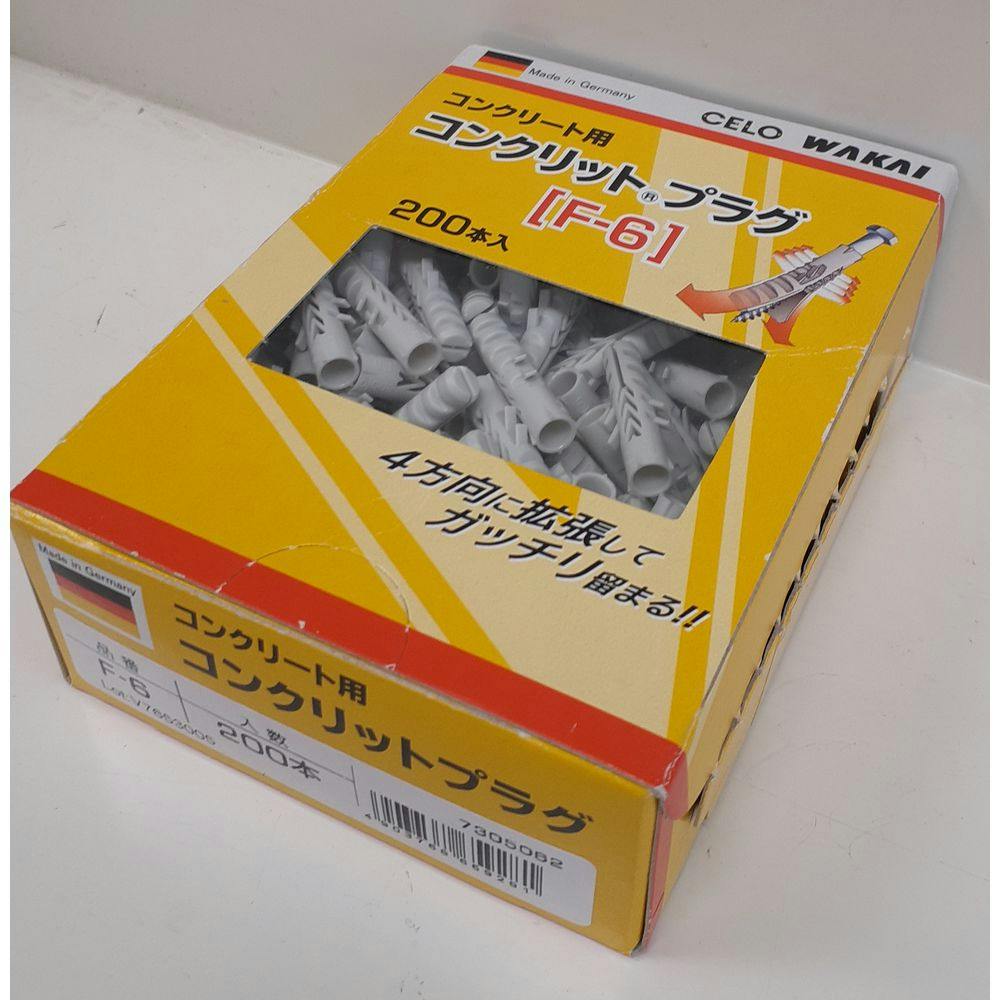 WAKAI コンクリットプラグ F-6 箱入 | ねじ・くぎ・針金・建築金物