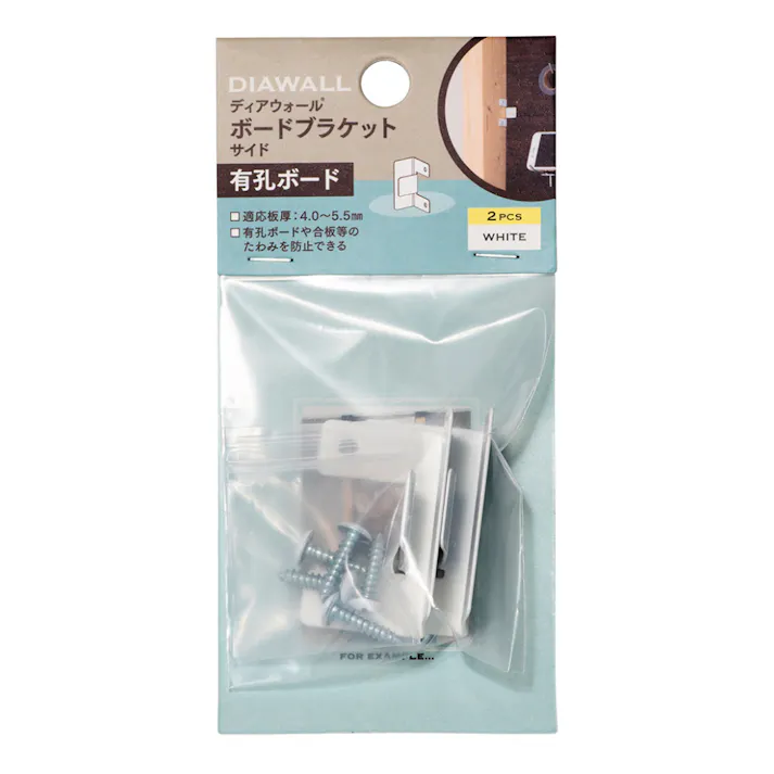 ディアウォール 有孔ボードブラケット サイド ホワイト