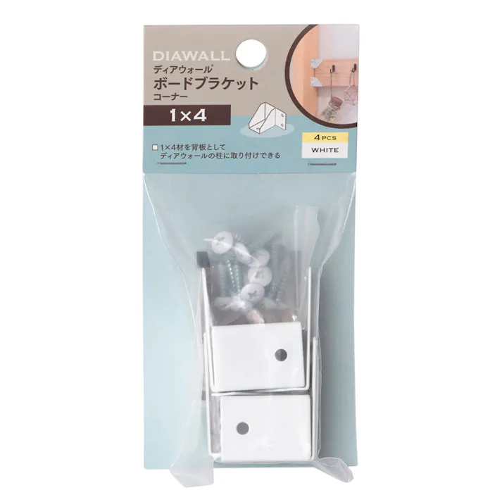 ディアウォール 1X4ボードブラケット コーナー ホワイト
