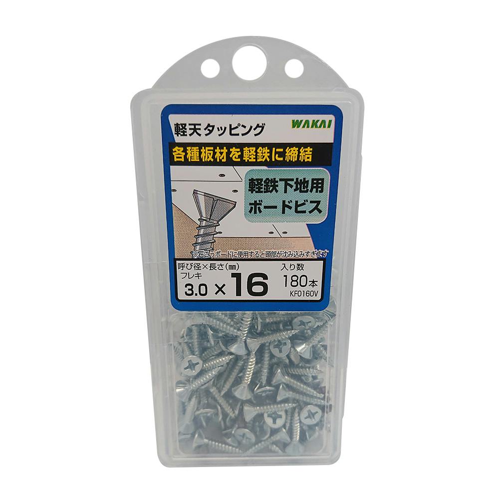 WAKAI 軽天タッピング ユニクロフレキ 3.0×16mm 180本入 | ねじ