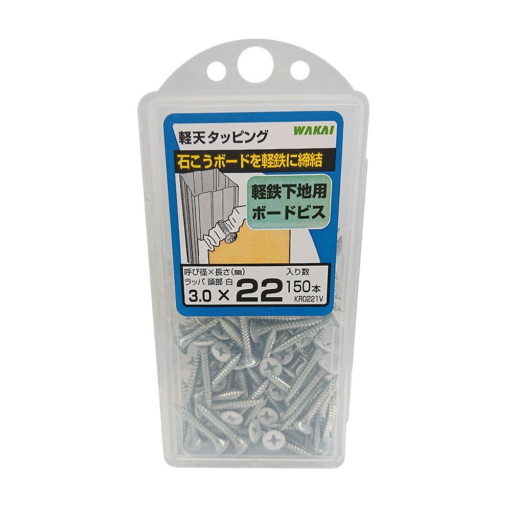 WAKAI 軽天タッピング ユニクロ 白 3.0×22mm 150本入 | ねじ