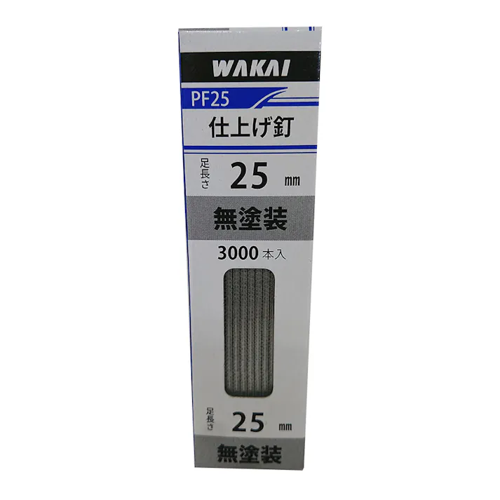 WAKAI 仕上げ釘 無塗装 PF25 3000本入