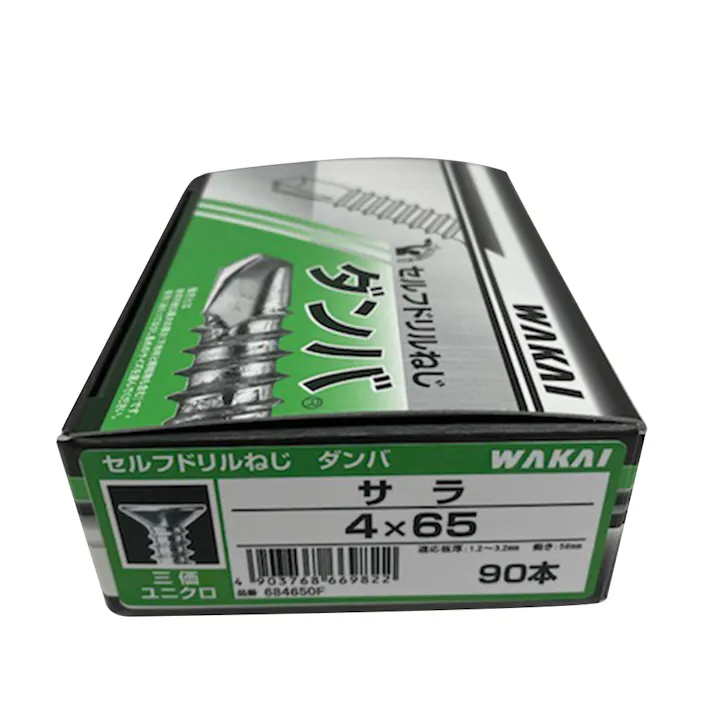 WAKAI セルフドリルネジ ダンバ サラ ユニクロ 4×65mm 90本入 箱