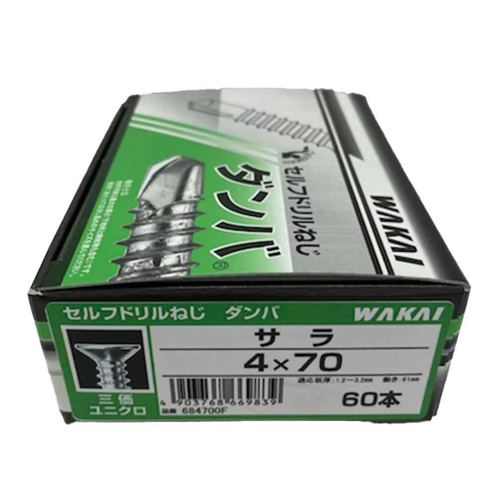 WAKAI ダンバコンパクト ユニクロ 皿 4×70mm 箱