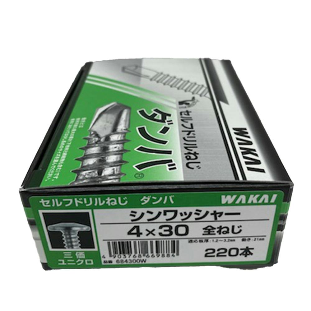 4箱　専用　正規品　新品未使用　ワム　DMKスティック　まとめ買い 4582518951686.jpg