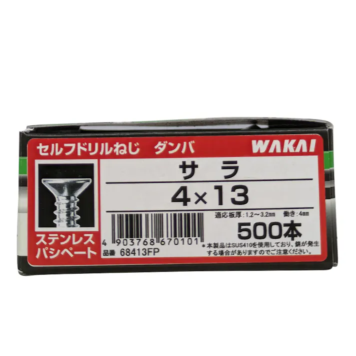 ダンバ ステンレス 皿 パシペート 4×13mm コンパクト箱