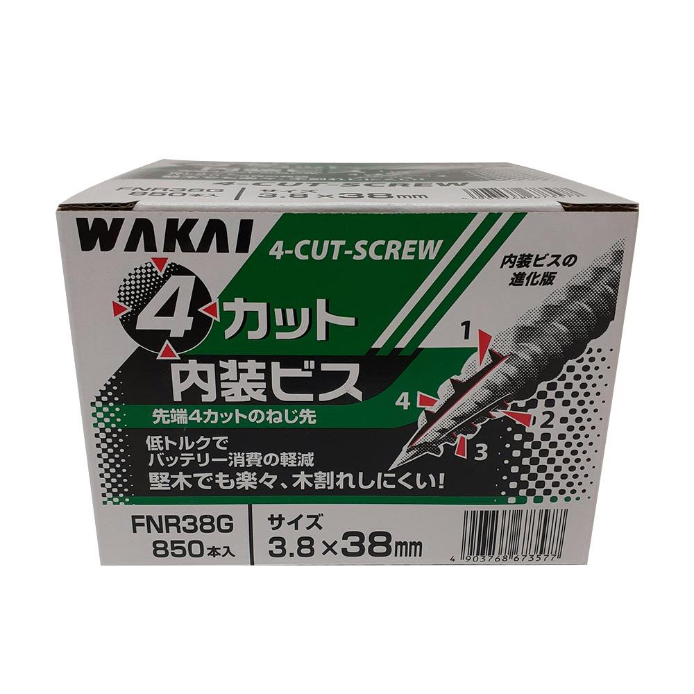 スーパー万能ビス スプーンネジ｜製品一覧｜株式会社コクブ