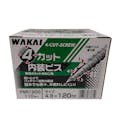 WAKAI 4カット内装ビス 4.8×120mm 110本入 緑箱