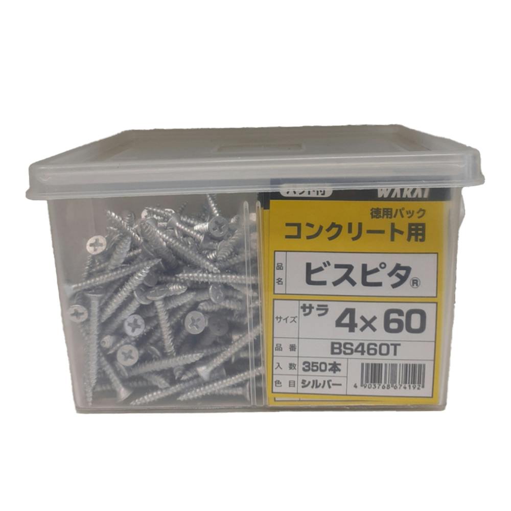 すーくん専用 22 Z900RS｜POWERBOX FULL 4in1 SUS ステンポリッシュ｜ (2BL