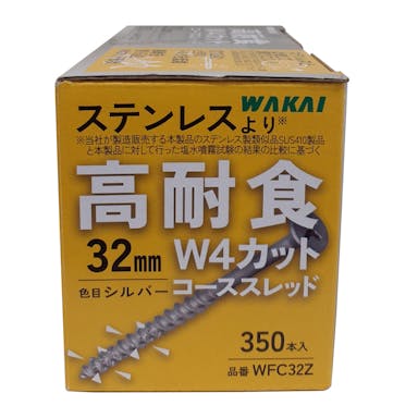 WAKAI W4カットコーススレッド シルバー 32mm 全 350入
