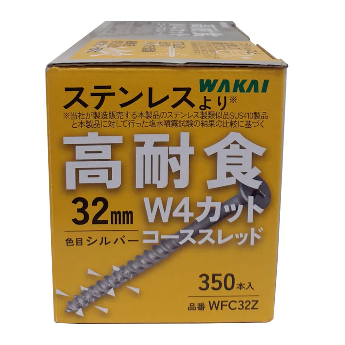 WAKAI W4カットコーススレッド シルバー 32mm 全 350入