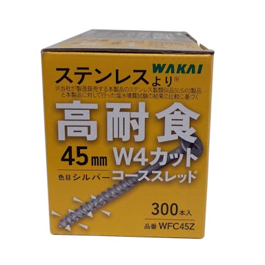 WAKAI W4カットコーススレッド シルバー 45mm 全 300入