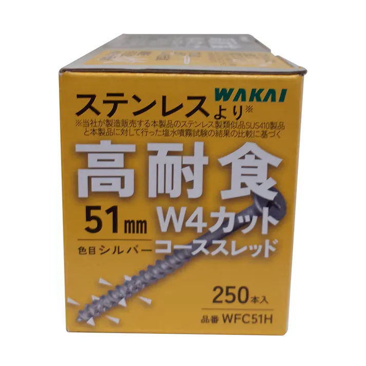 WAKAI W4カットコーススレッド シルバー 51mm 半 250入