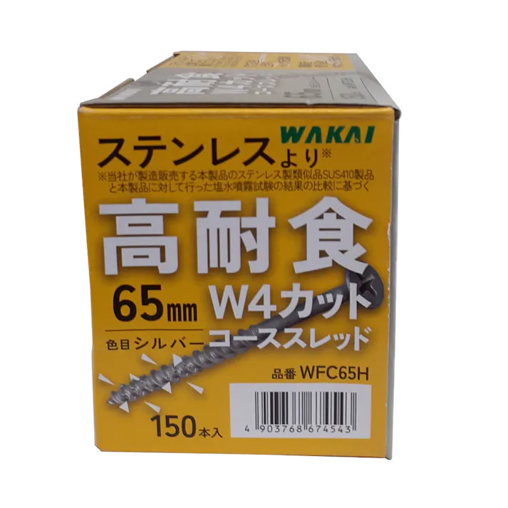 WAKAI W4カットコーススレッド シルバー 65mm 半 150入