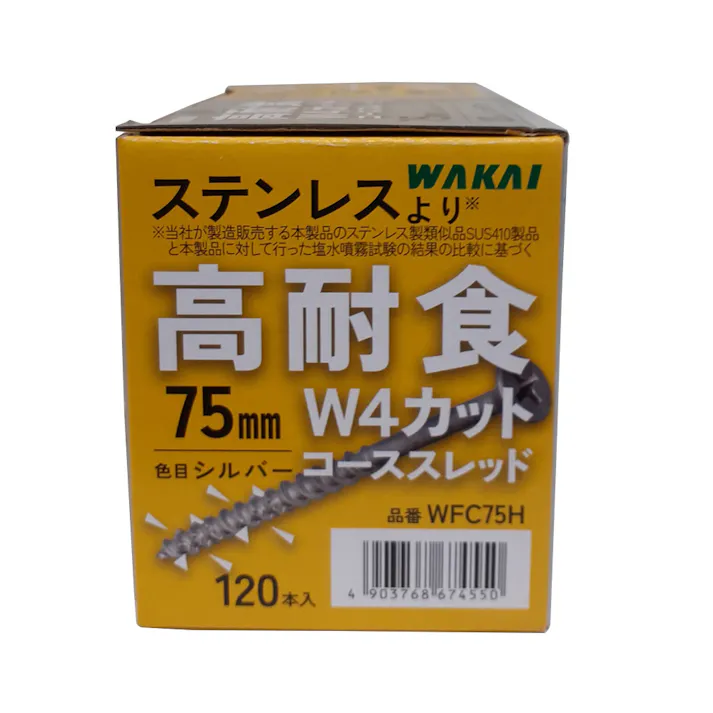 WAKAI W4カットコーススレッド シルバー 75mm 半 120入