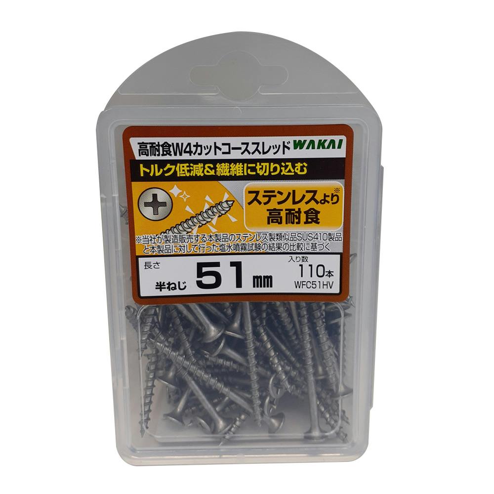 WAKAI VP)W4カットコーススレッド シルバー 51mm 110入