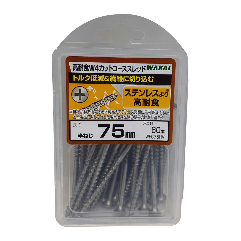スポンジ W1/4 | ねじ・くぎ・針金・建築金物 通販 | ホームセンターの