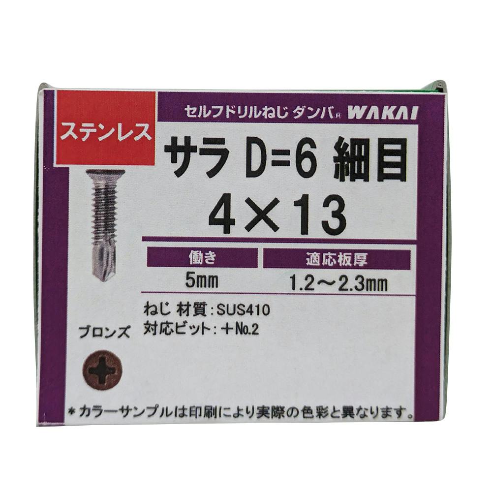 未来工業 PF・VE兼用台付サドル ベージュ SPF-22J 50個入 | 配線