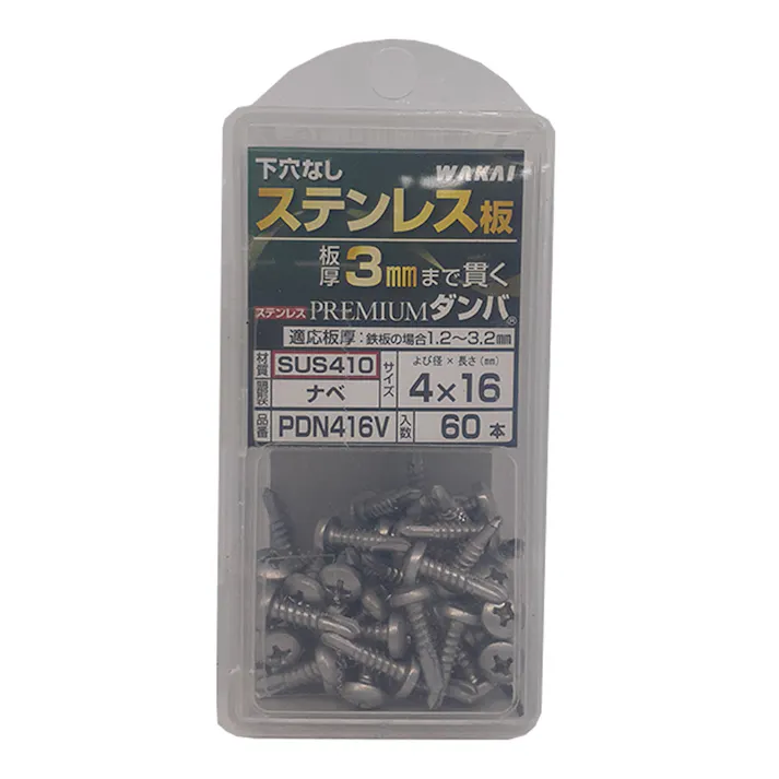 WAKAI HVP)プレダン ナベ 4×16mm