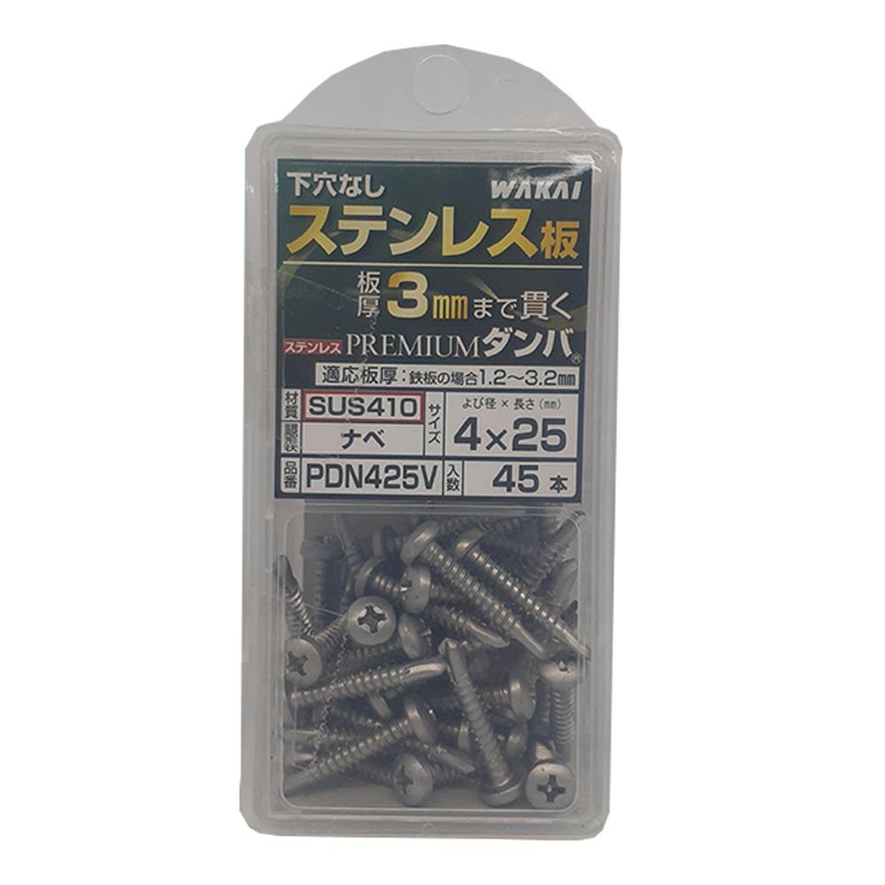 WAKAI HVP)プレダン ナベ 4×25mm ドリルねじ・ドリルビス WAKAI HVP)プレダン ナベ 4×25mm ドリルねじ・ドリルビス