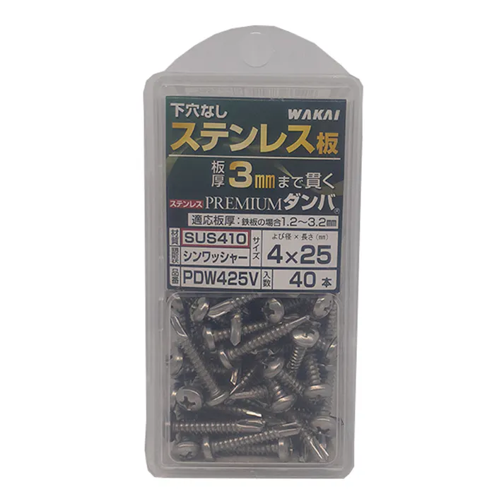 WAKAI HVP)プレダン シンワッシャー 4×25mm