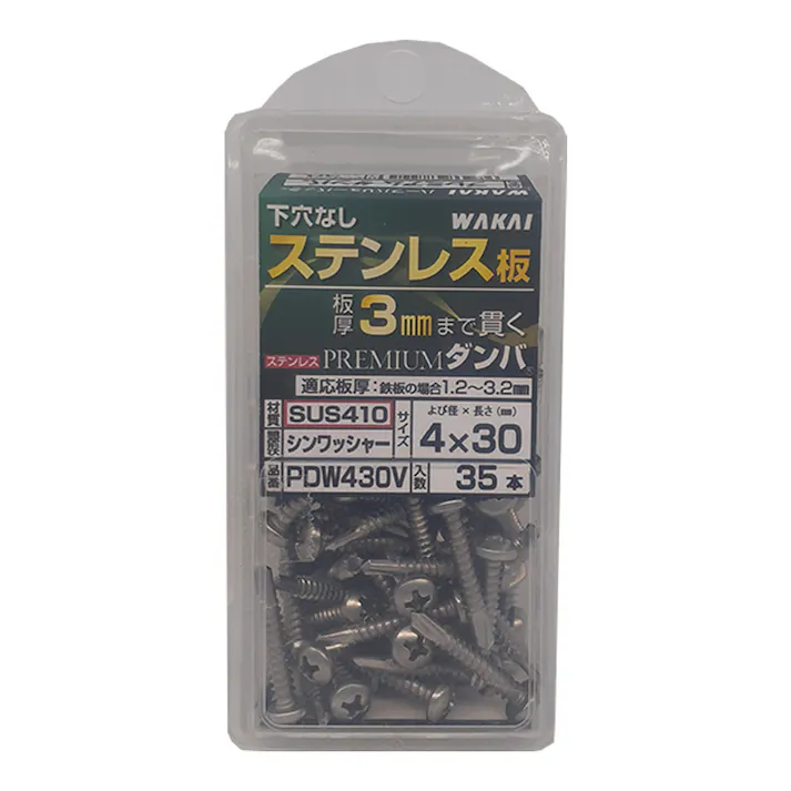 WAKAI HVP)プレダン シンワッシャー 4×30mm