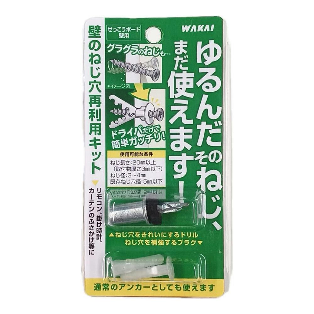 吉田隆 ステン平織網 0.37*14メッシュ*500mm 30m 巻売 JANコード