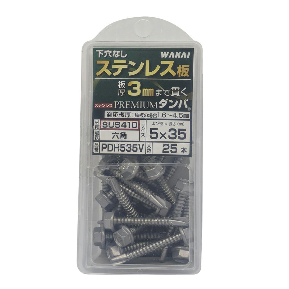HVP プレダン 六角 5×16mm | ねじ・くぎ・針金・建築金物 通販
