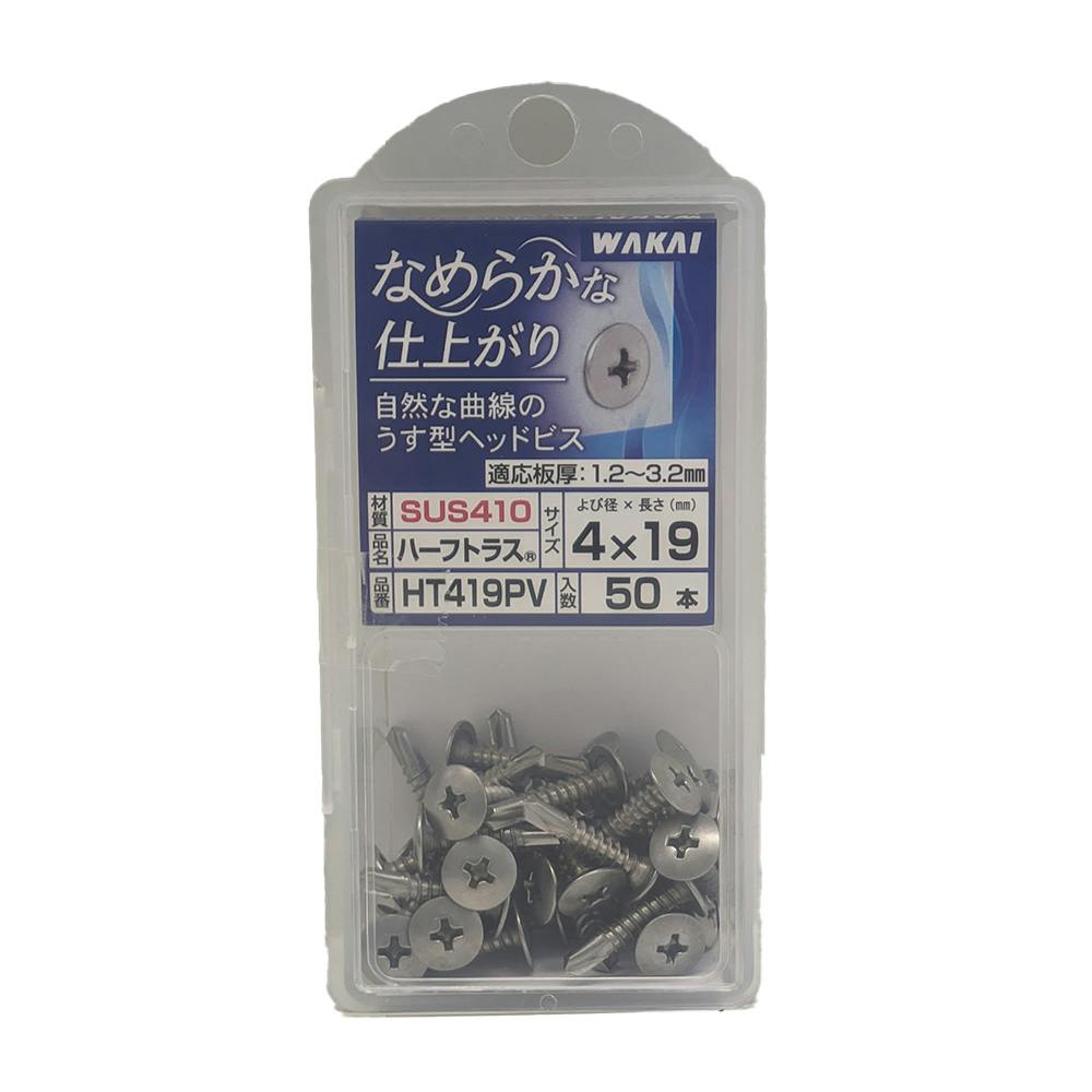 ステントラス小ねじ (R) M5×8mm | ねじ・くぎ・針金・建築金物