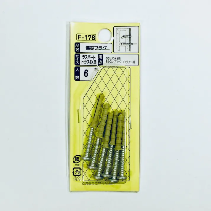 WAKAI 偏芯プラグ ラスパート トラス F-178 4×28mm 6本入
