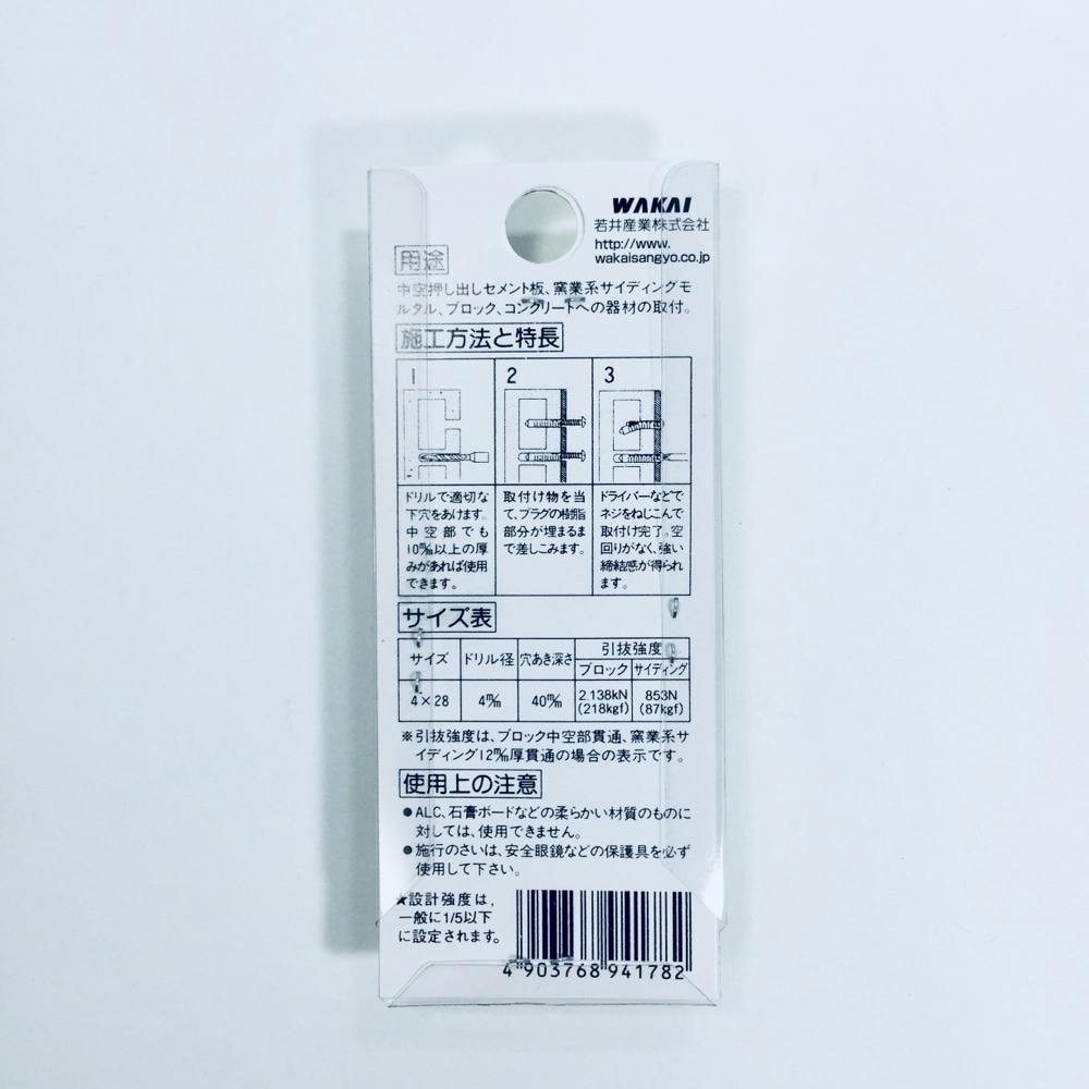 カイ 未来工業 鋼製カバー付スライドボックス 3ヶ用 SBG-3F-K | 配線