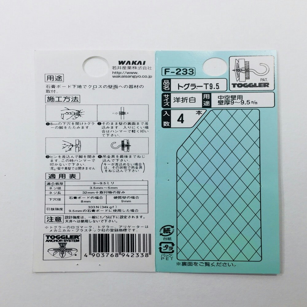 ステン 足長ヨーオレ ３２ｍｍ 5個セット 金物、部品
