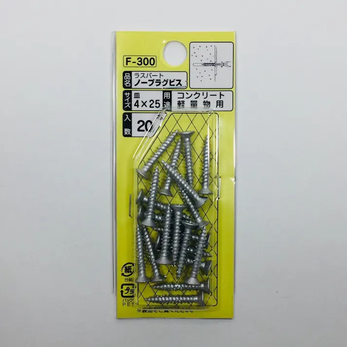 WAKAI ラスパート ノープラグビス 皿 F-300 4×25mm 20本入