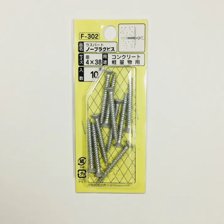 WAKAI ラスパート ノープラグビス 皿 F-302 4×38mm 10本入