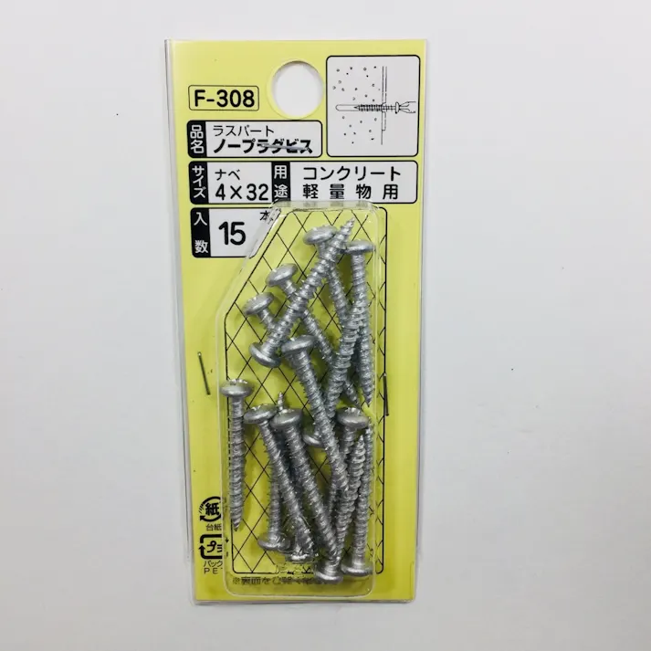 WAKAI ラスパート ノープラグビス ナベ F-308 4×32mm 15本入