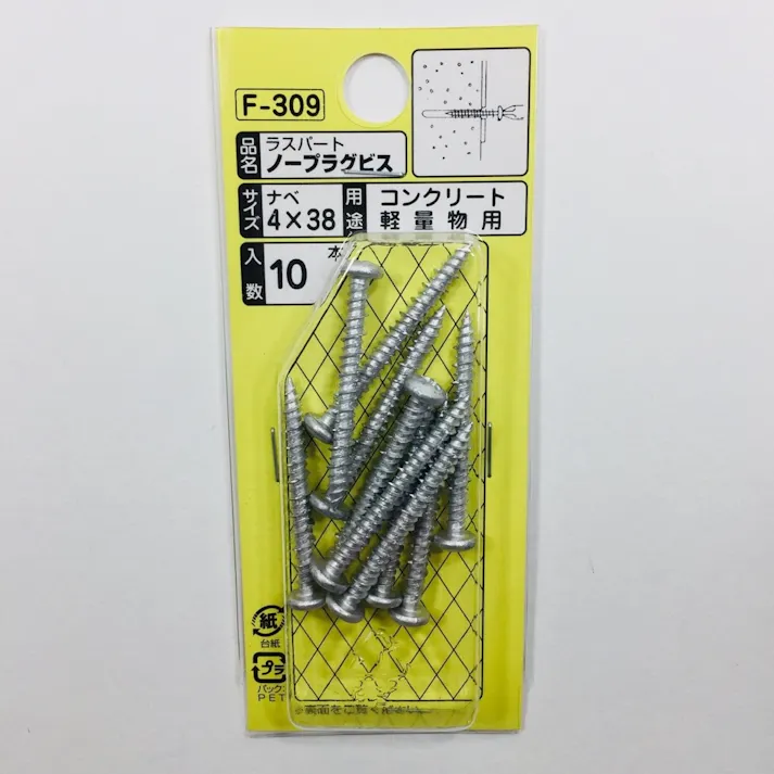 WAKAI ラスパート ノープラグビス ナベ F-309 4×38mm 10本入