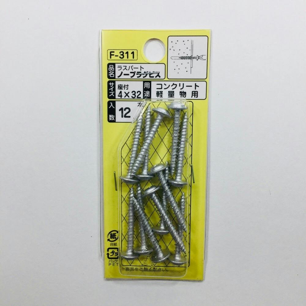【50％OFF】 4903768943113_01.jpg コレクション