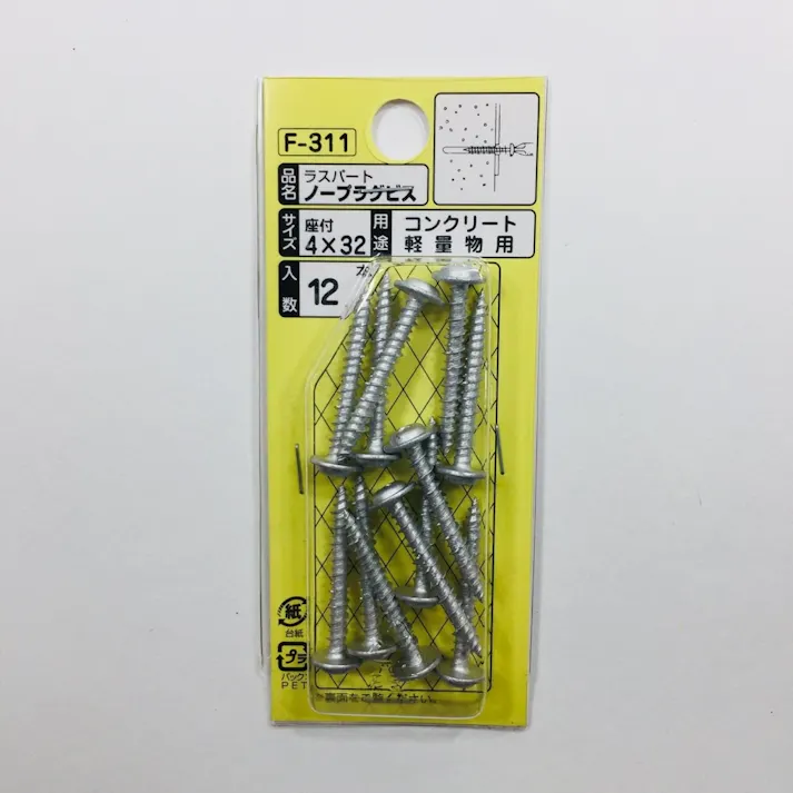 WAKAI ラスパート ノープラグビス 座付 F-311 4×32mm 12本入