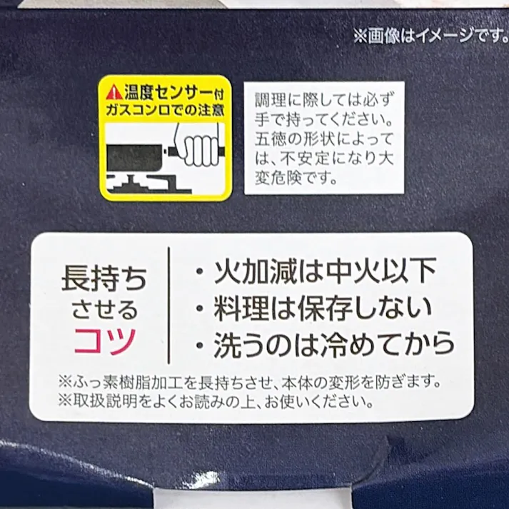 軽量ウルトライト IH対応フライパン 20cm