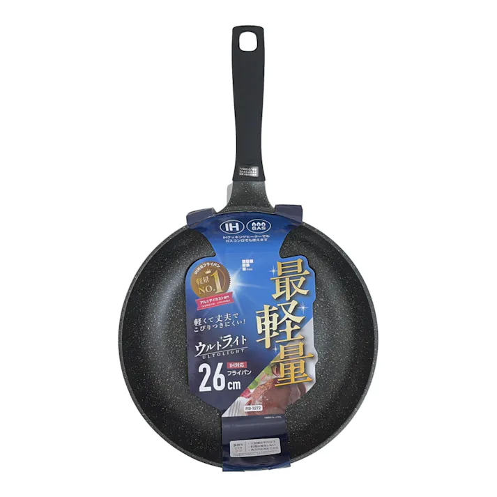 軽量フライパン ウルトライト IH対応 26cm ブルー
