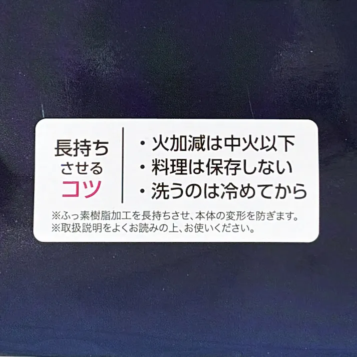 軽量フライパン ウルトライト IH対応 26cm ブルー