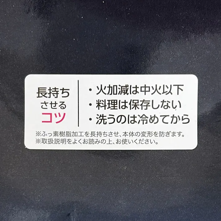 軽量ウルトライト IH対応フライパン 28cm