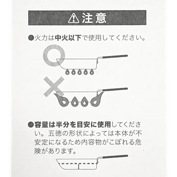 スティックパン スクエア 浅型 アイボリー