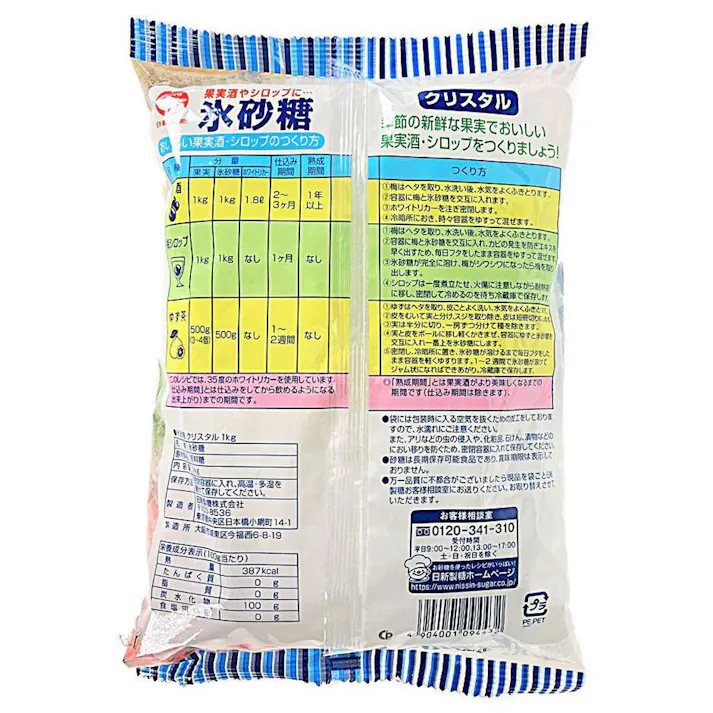 日新製糖 カップ印 氷砂糖 クリスタル 1kg