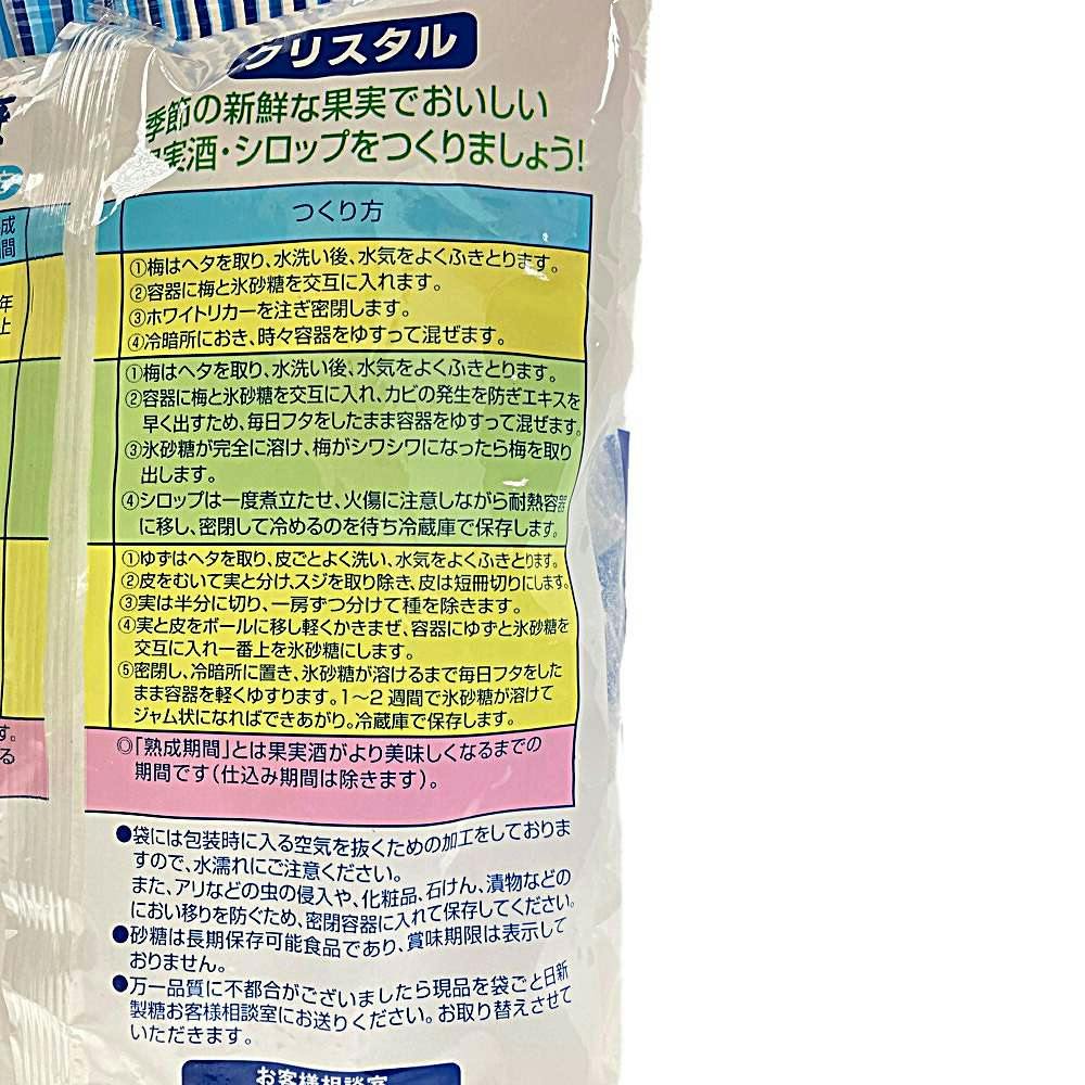 日新製糖 カップ印 氷砂糖 クリスタル 1kg｜ホームセンター通販【カインズ】