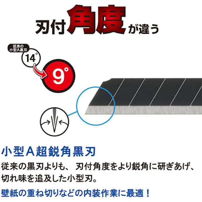【CAINZ-DASH】エヌティー カッターナイフＡ型　プレミアムＧ　オートロック式　赤 PMGA-EVO1【別送品】