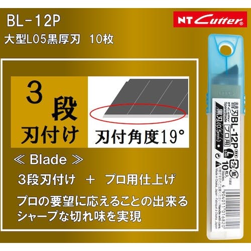 CAINZ-DASH】エヌティー カッターナイフL型 プレミアムG CAINZ-DASH】エヌティー カッターナイフL型 プレミアムG